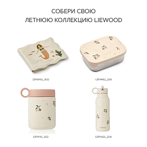 Бутылка-термос для напитков LIEWOOD "Персики", песочный микс, 350 мл